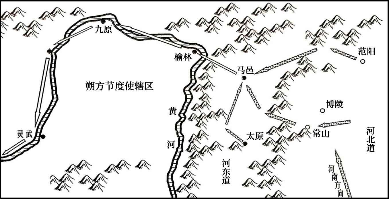 安史之乱