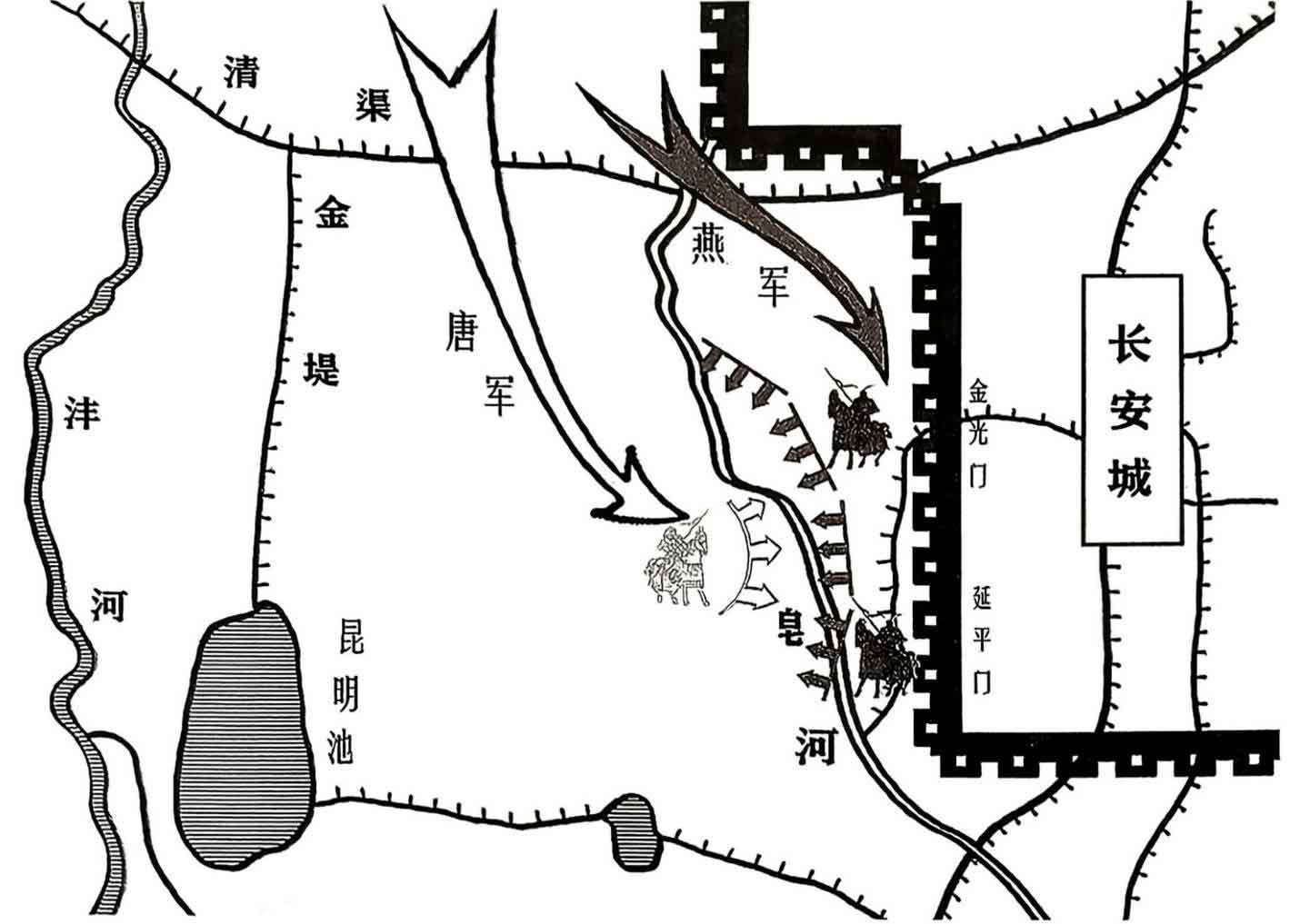 安史之乱
