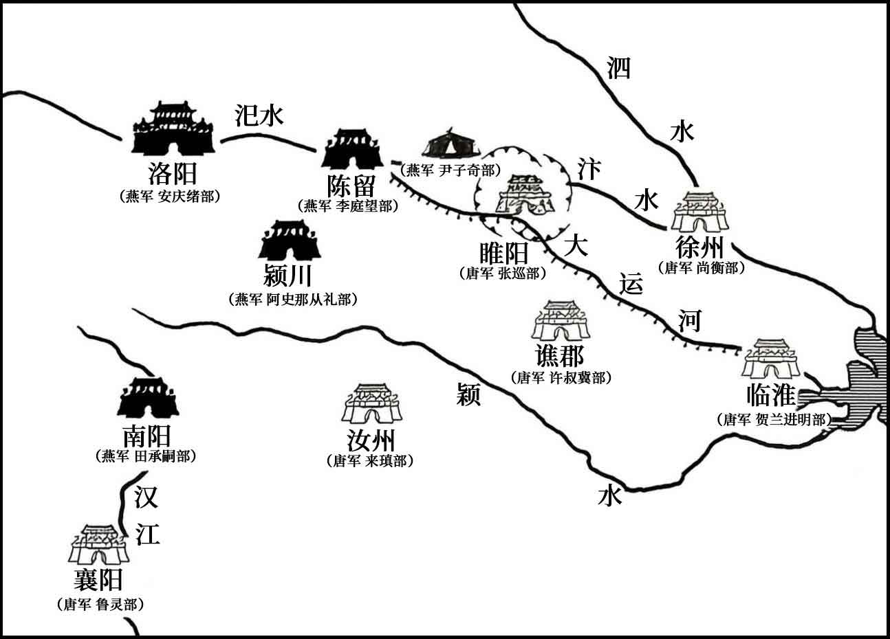 安史之乱