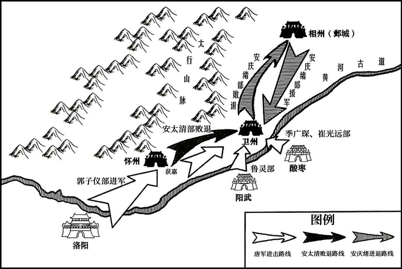 安史之乱