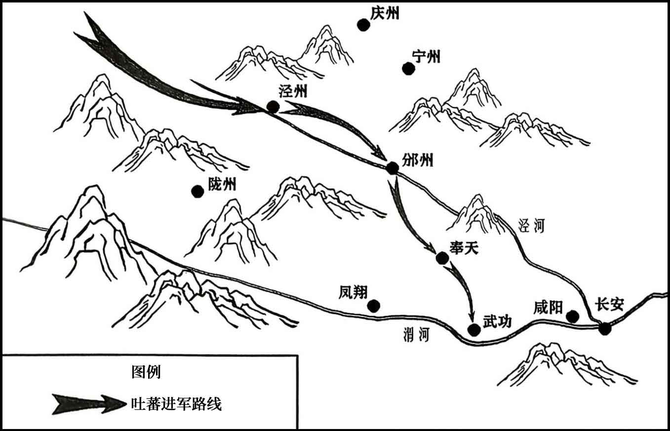 安史之乱