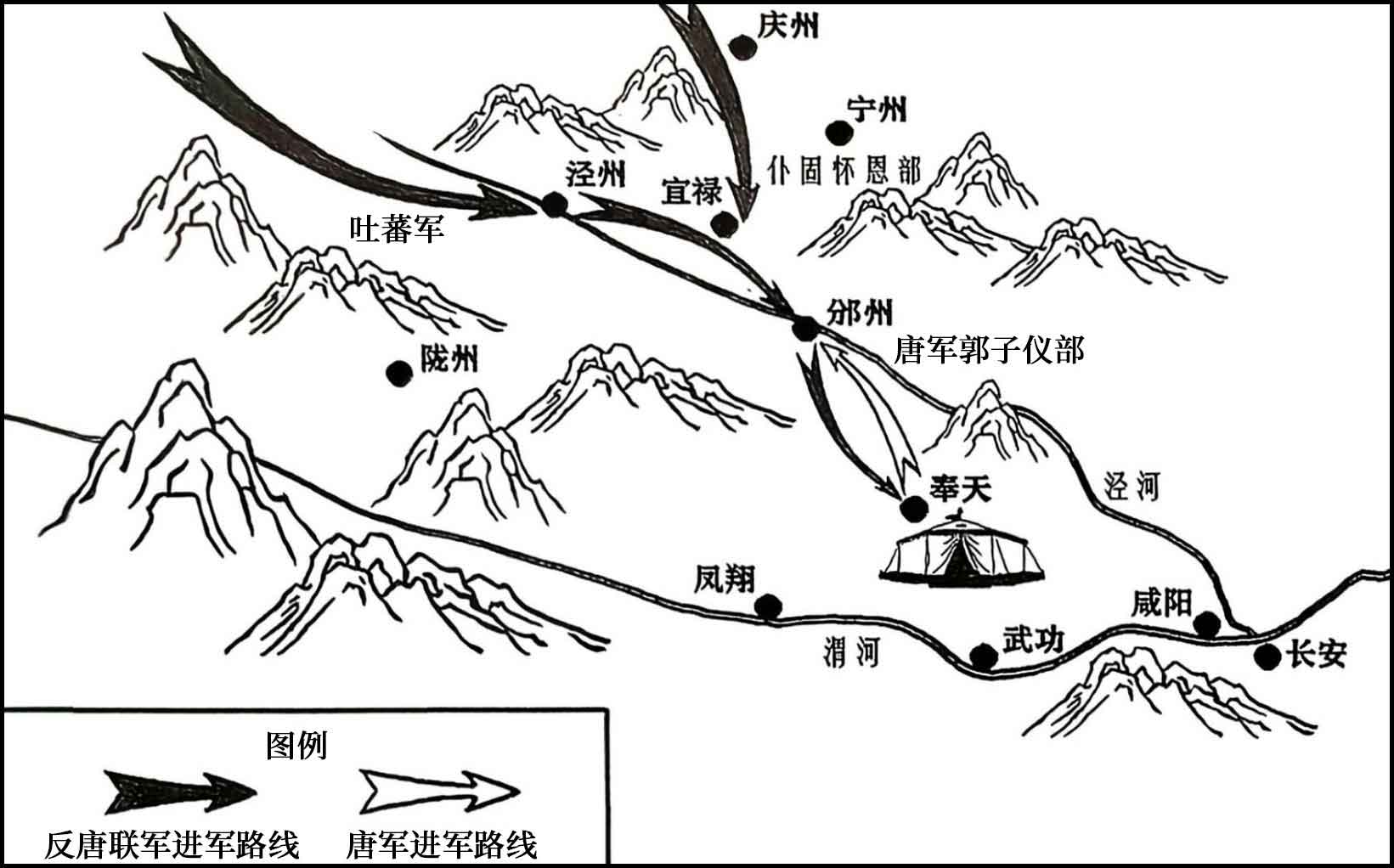 安史之乱
