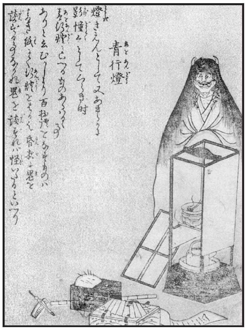 百鬼夜行