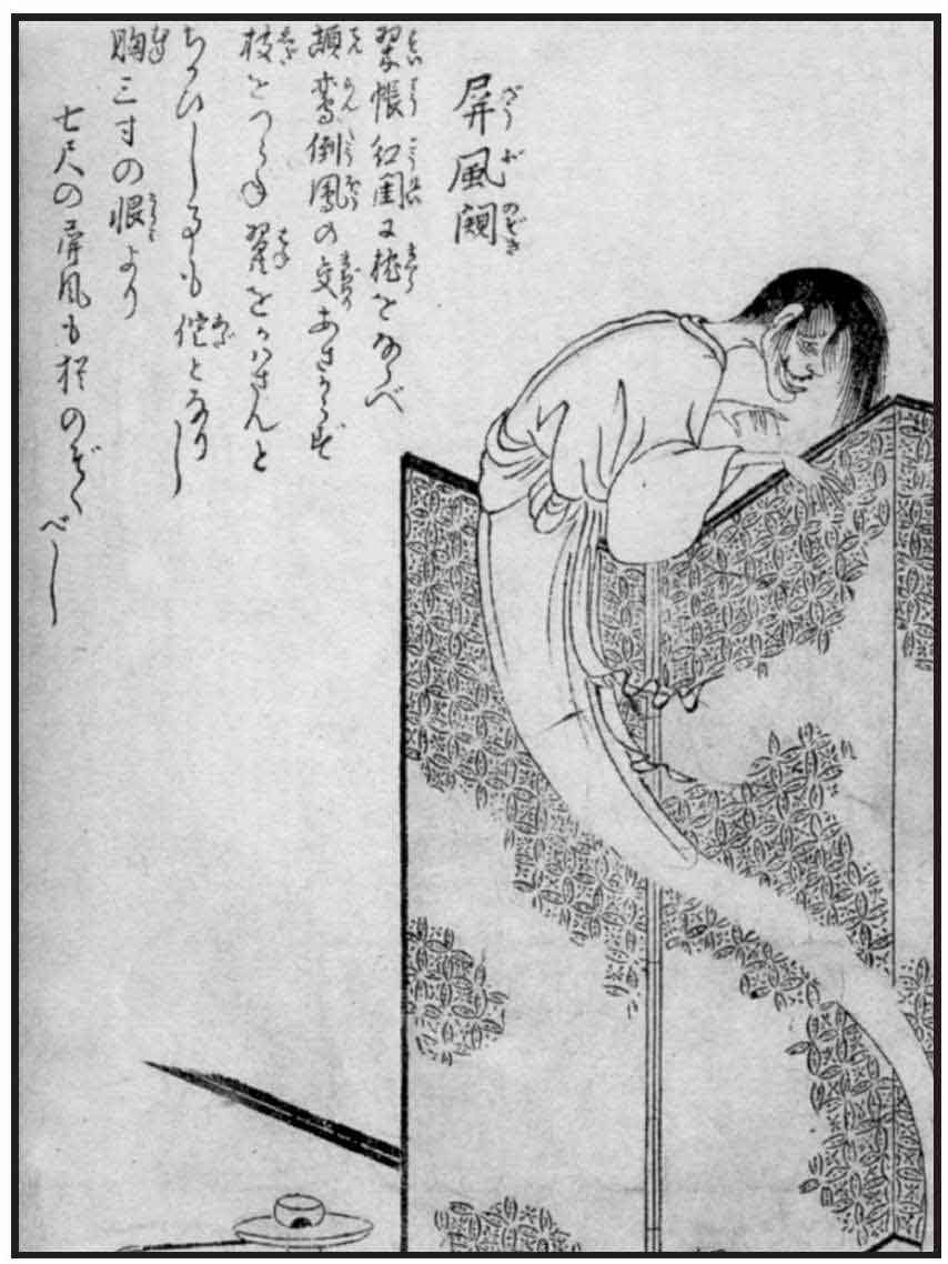 百鬼夜行