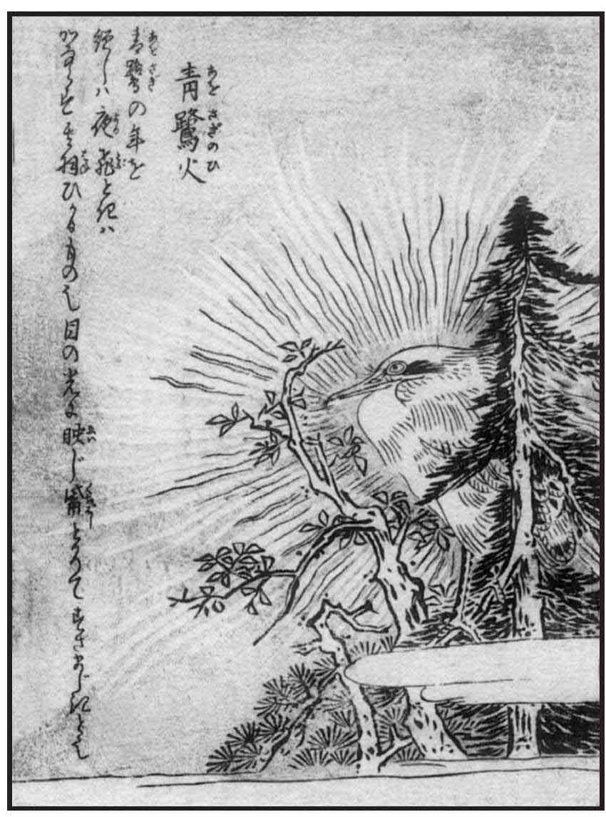 百鬼夜行
