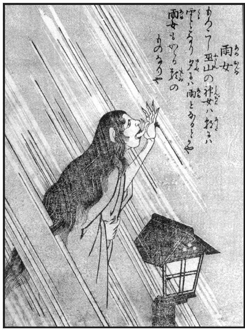 百鬼夜行