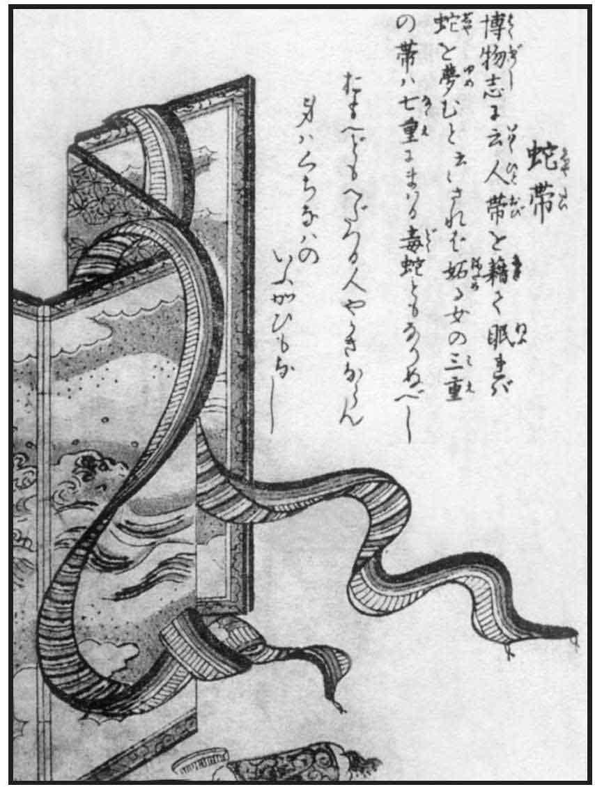 百鬼夜行