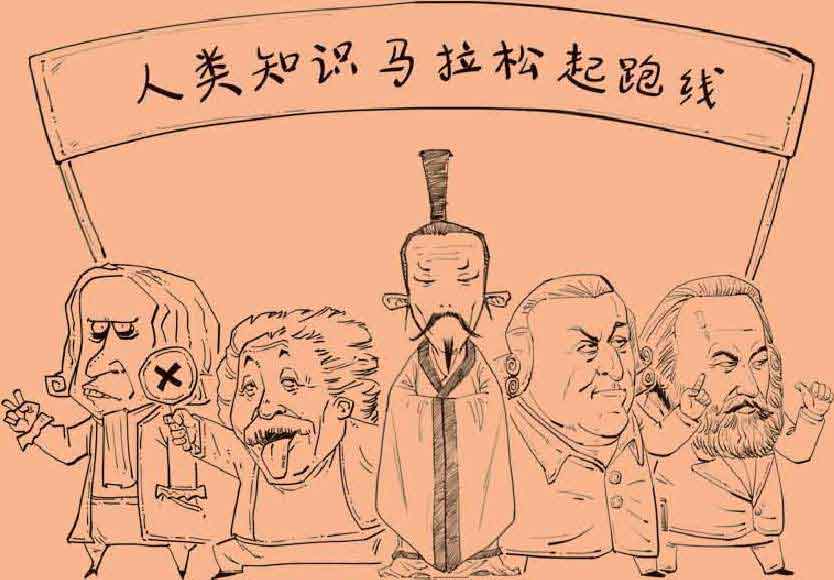 半小时漫画经济学