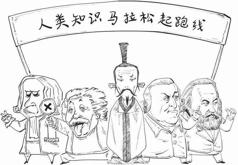 半小时漫画经济学
