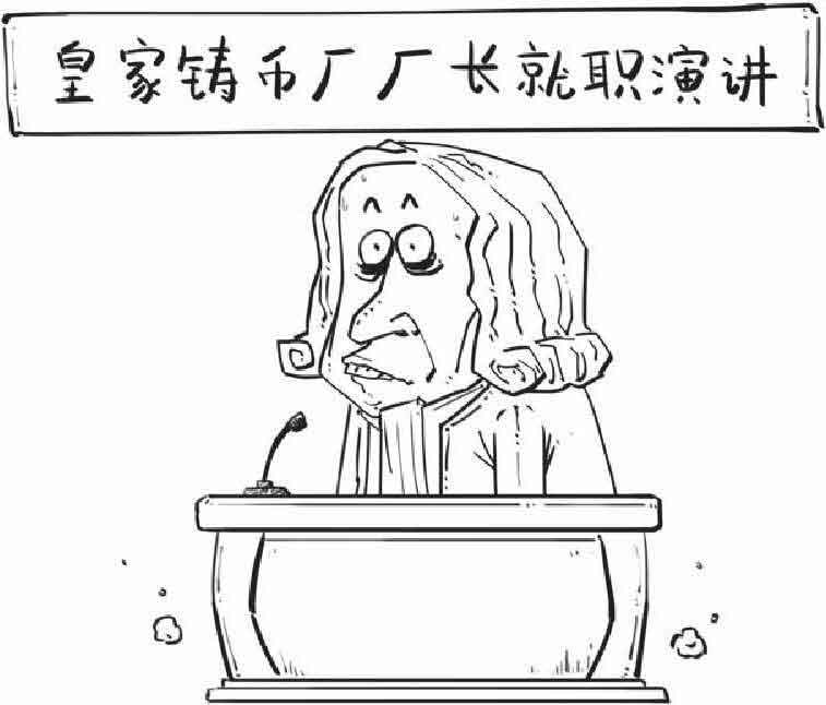 半小时漫画经济学