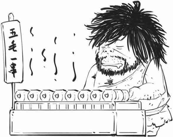 半小时漫画经济学