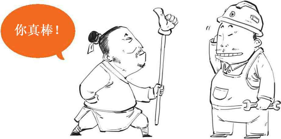 半小时漫画经济学