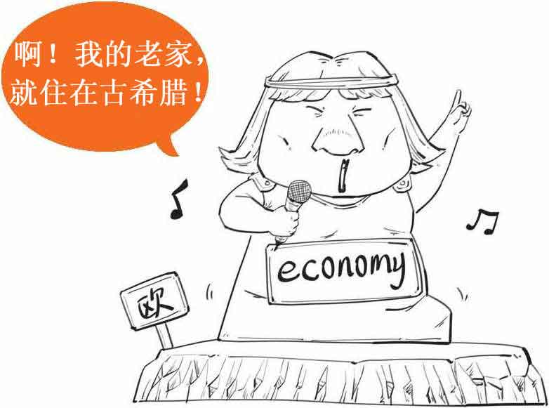 半小时漫画经济学