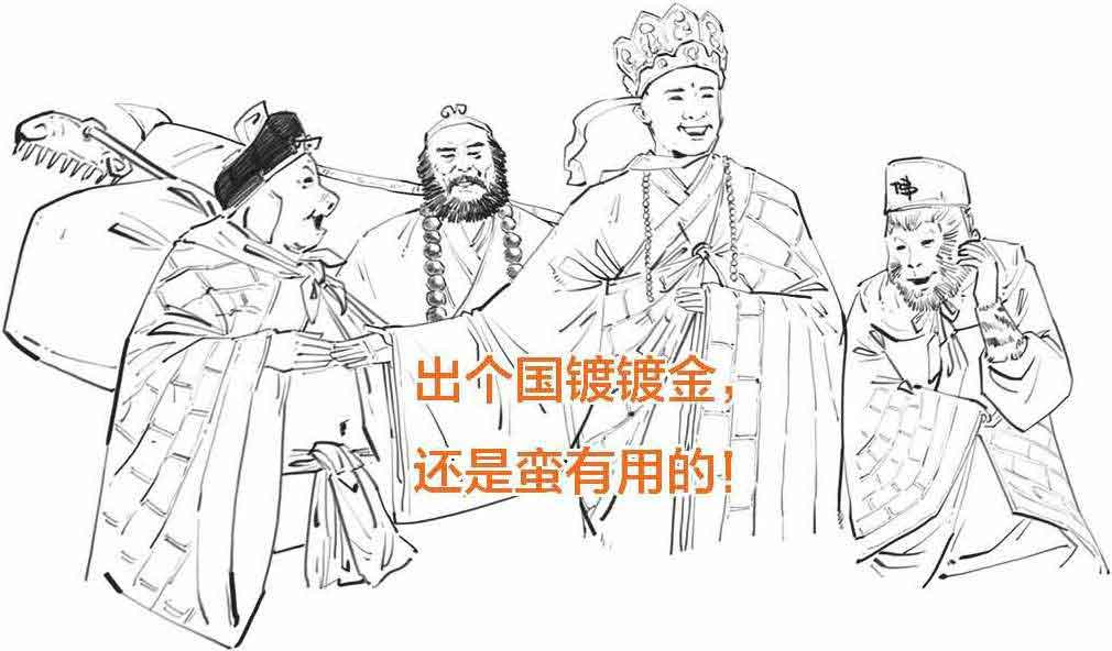半小时漫画经济学