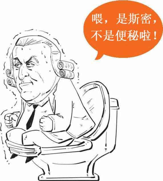 半小时漫画经济学