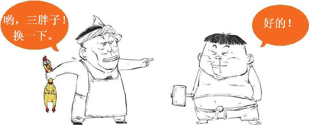 半小时漫画经济学
