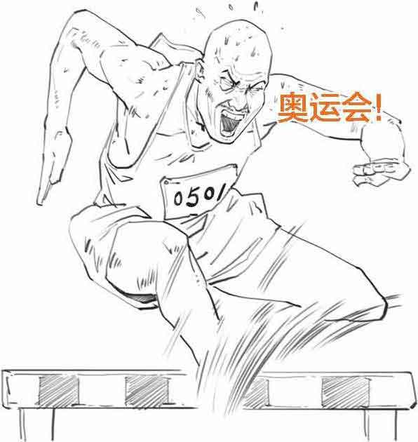 半小时漫画经济学