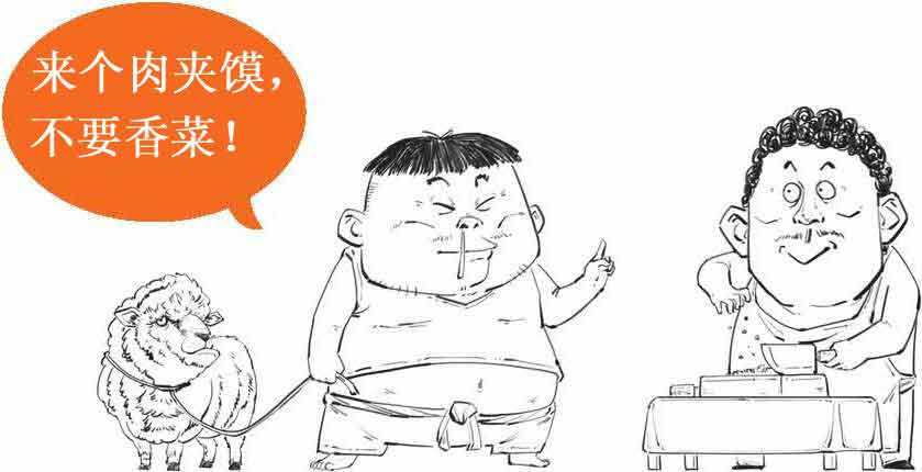 半小时漫画经济学