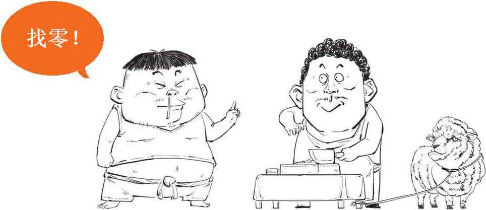 半小时漫画经济学