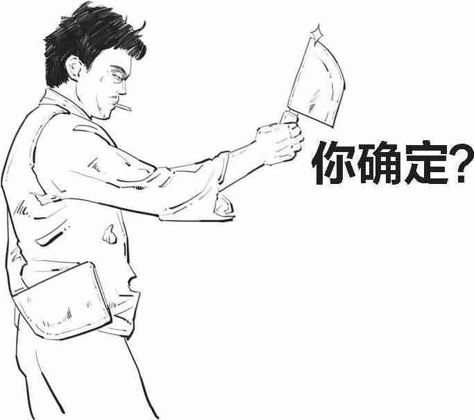 半小时漫画经济学