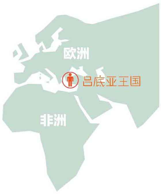 半小时漫画经济学