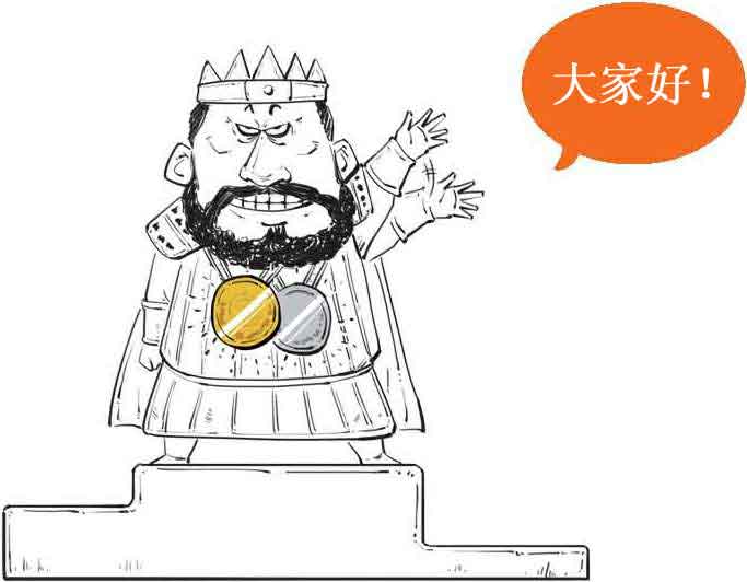 半小时漫画经济学