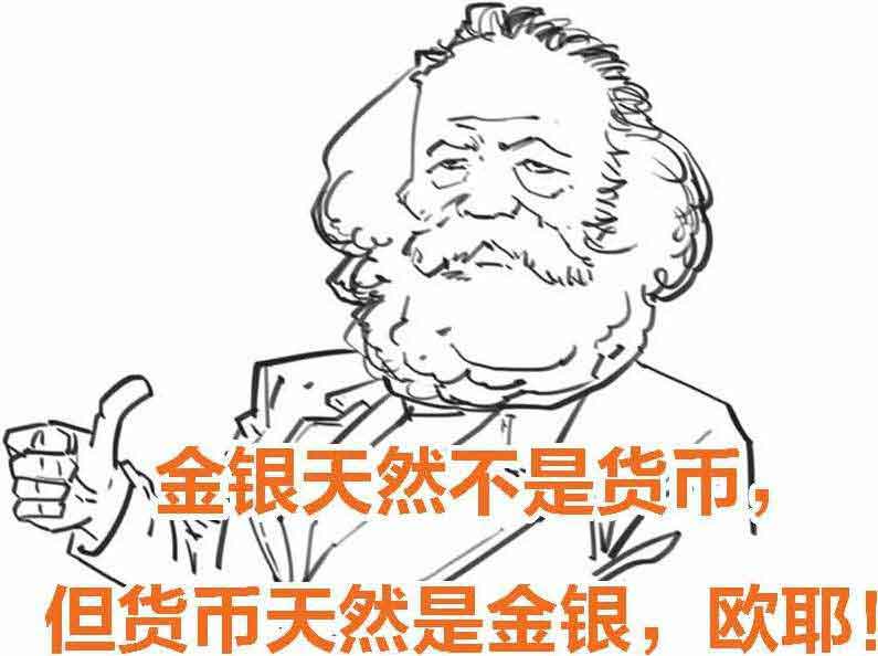 半小时漫画经济学