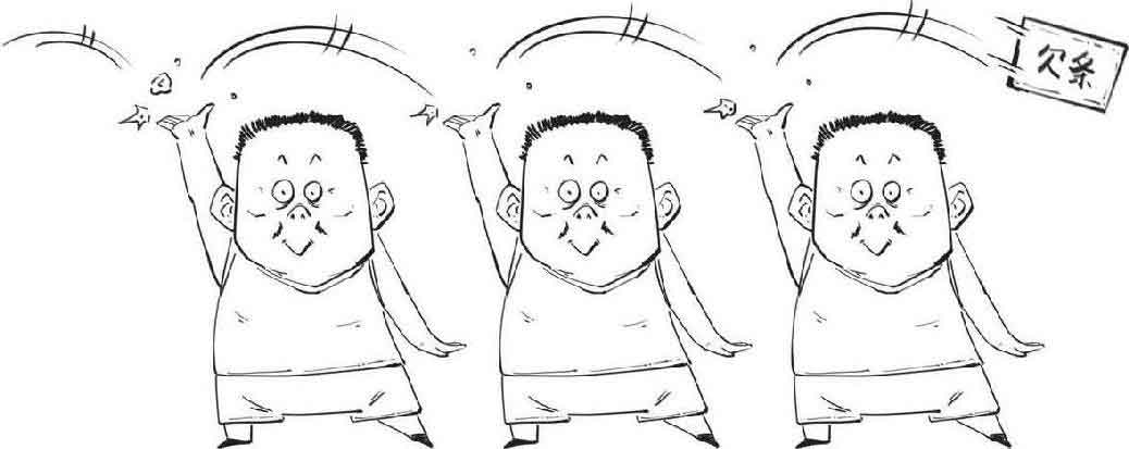 半小时漫画经济学