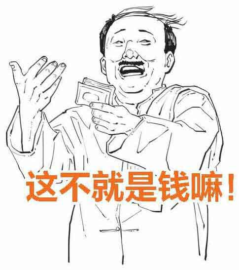半小时漫画经济学