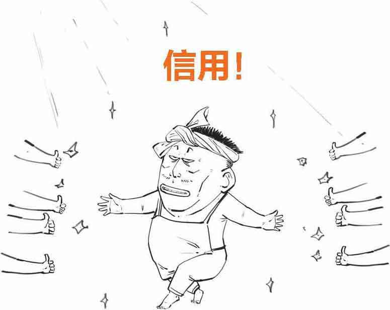 半小时漫画经济学
