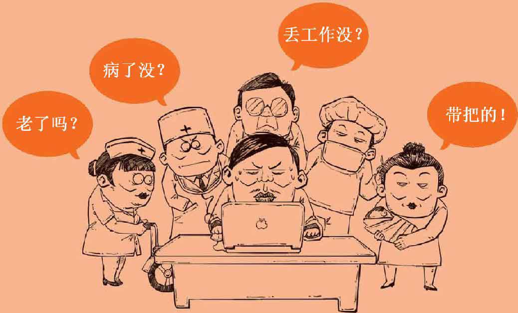 半小时漫画经济学