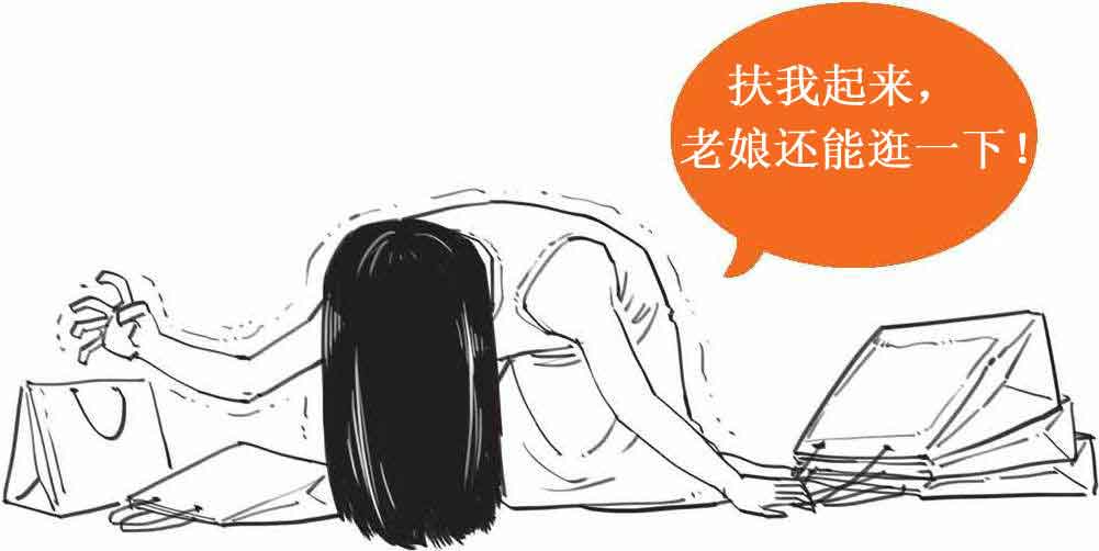 半小时漫画经济学