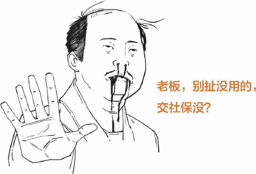 半小时漫画经济学