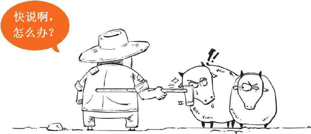 半小时漫画经济学