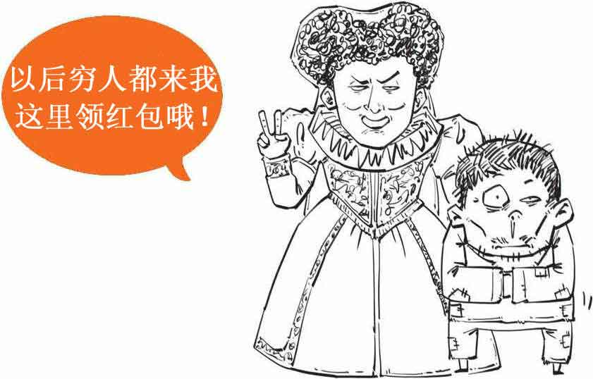 半小时漫画经济学