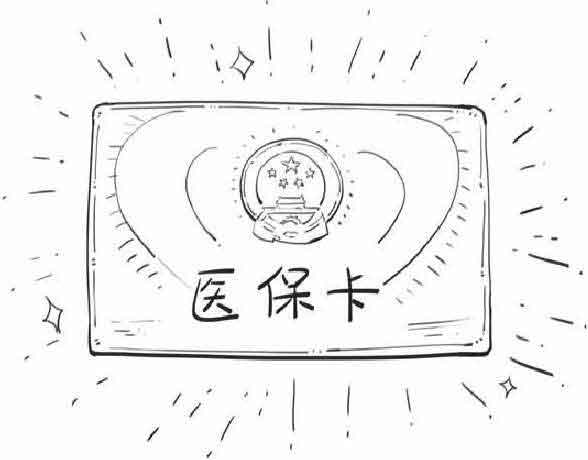 半小时漫画经济学