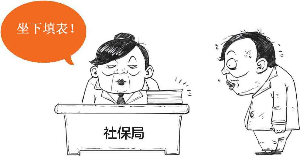 半小时漫画经济学