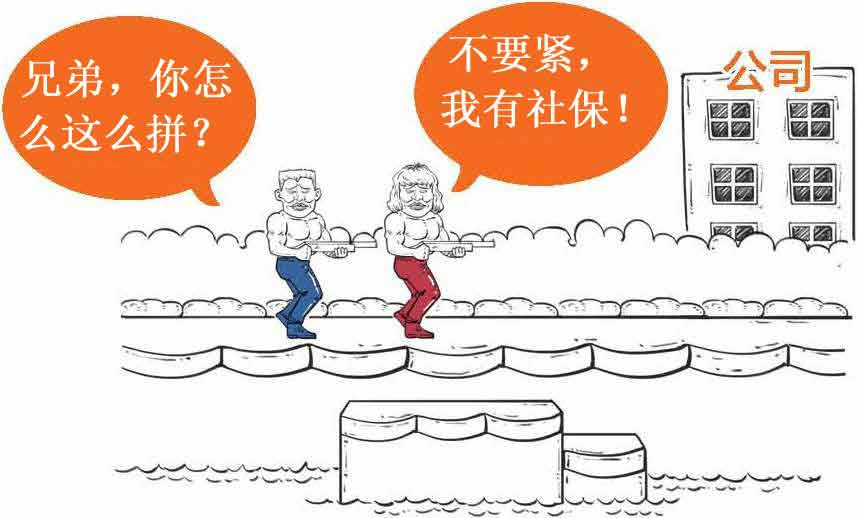 半小时漫画经济学