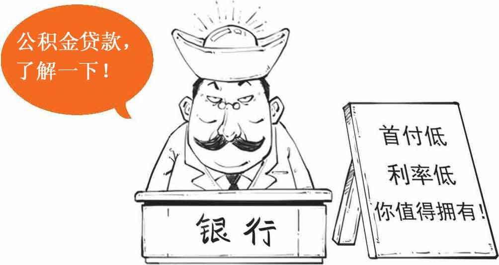 半小时漫画经济学