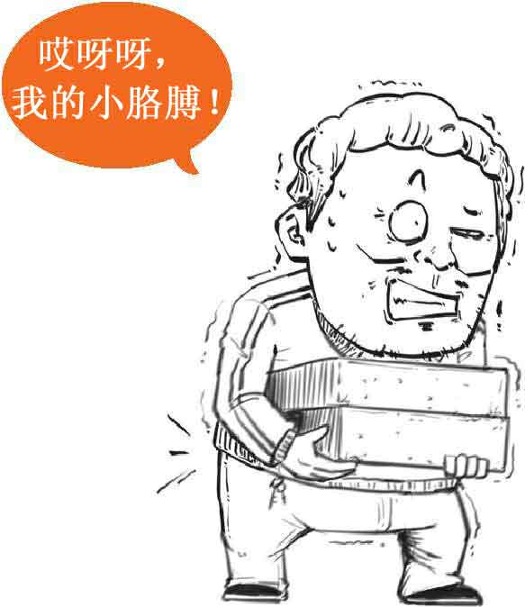 半小时漫画经济学