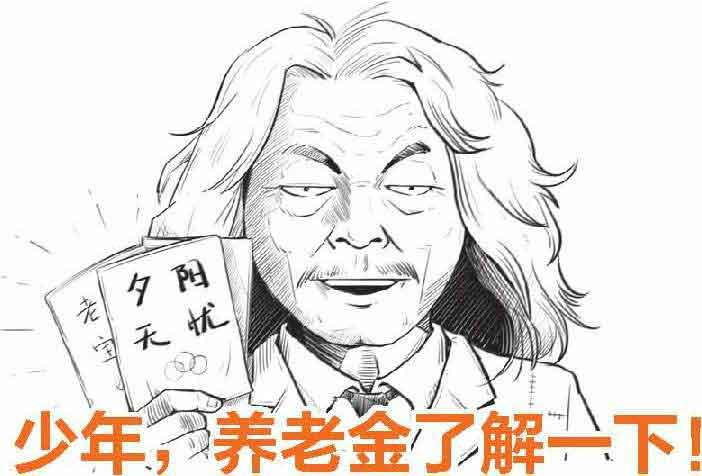 半小时漫画经济学