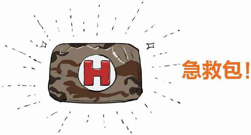 半小时漫画经济学
