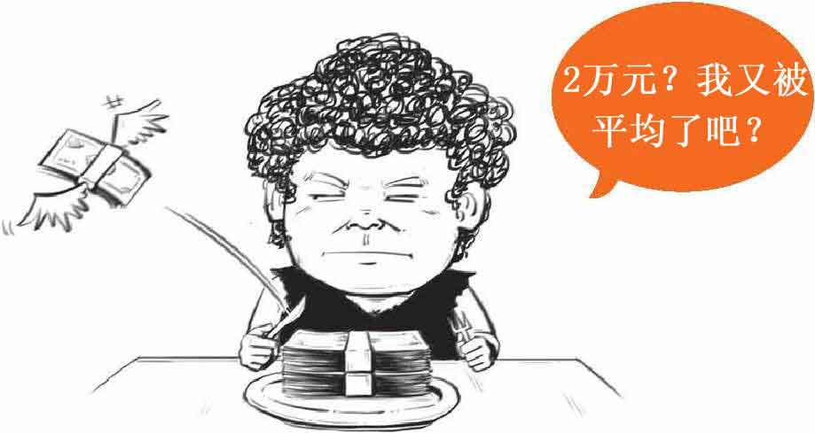 半小时漫画经济学