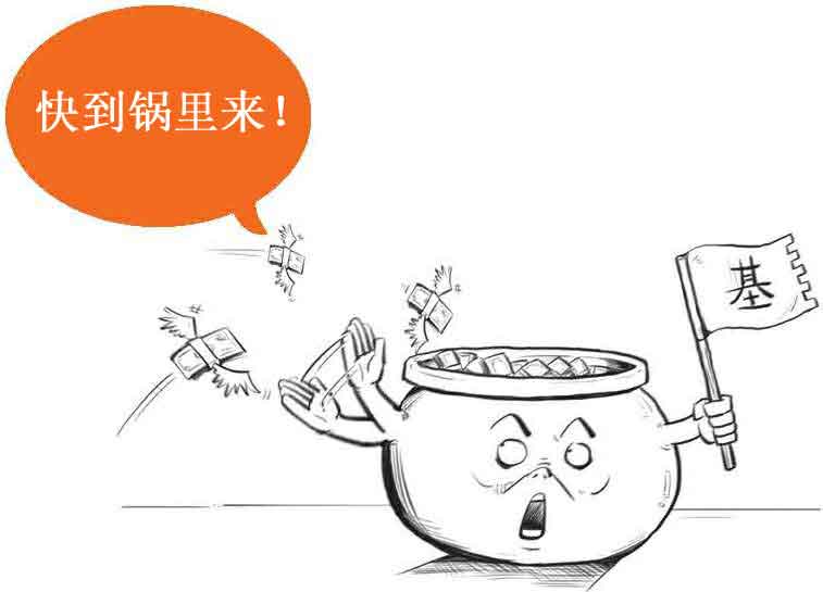 半小时漫画经济学