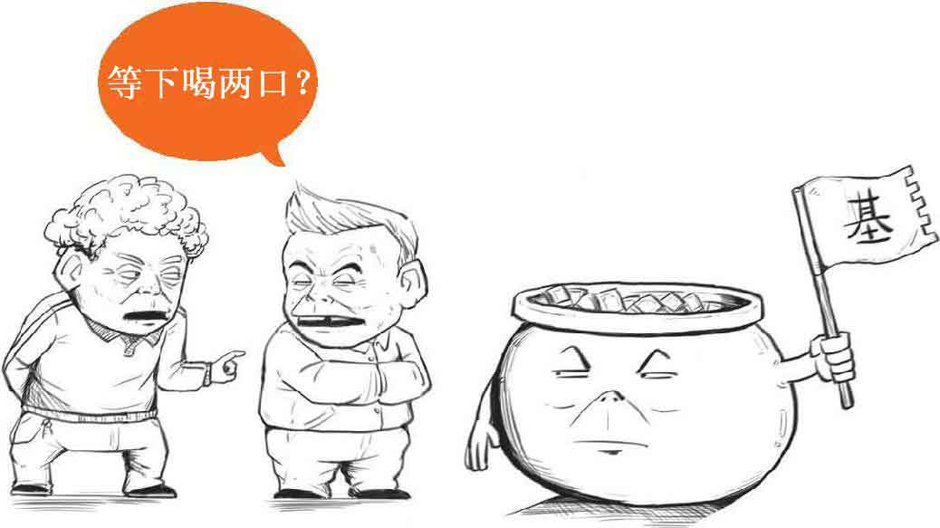 半小时漫画经济学