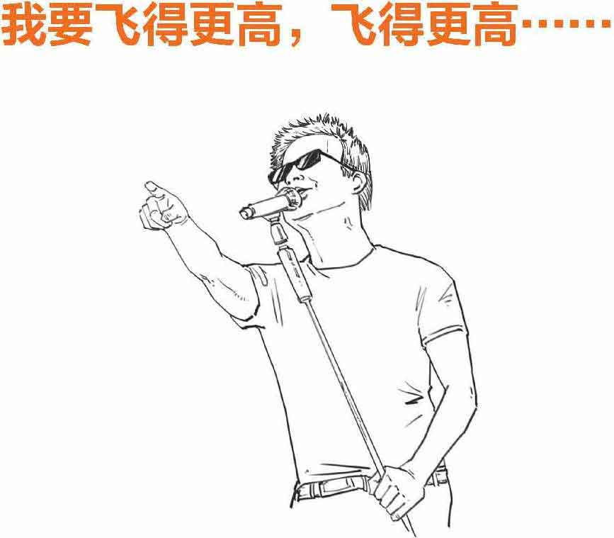 半小时漫画经济学