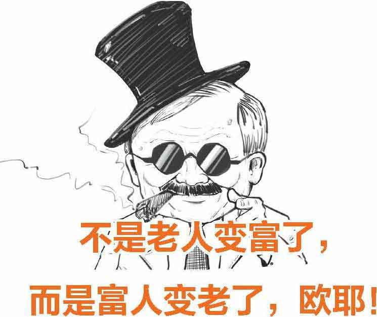 半小时漫画经济学