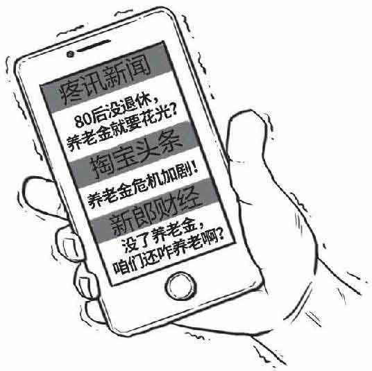 半小时漫画经济学