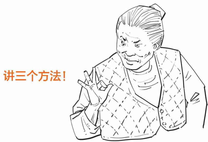 半小时漫画经济学