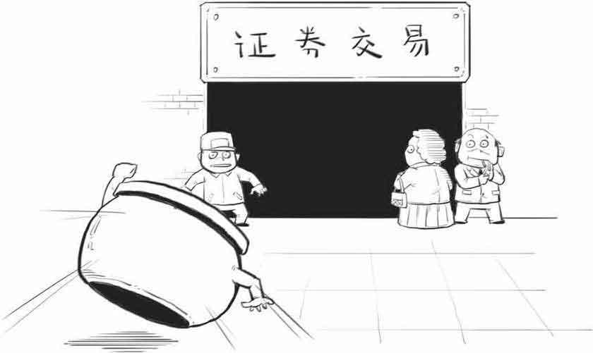 半小时漫画经济学
